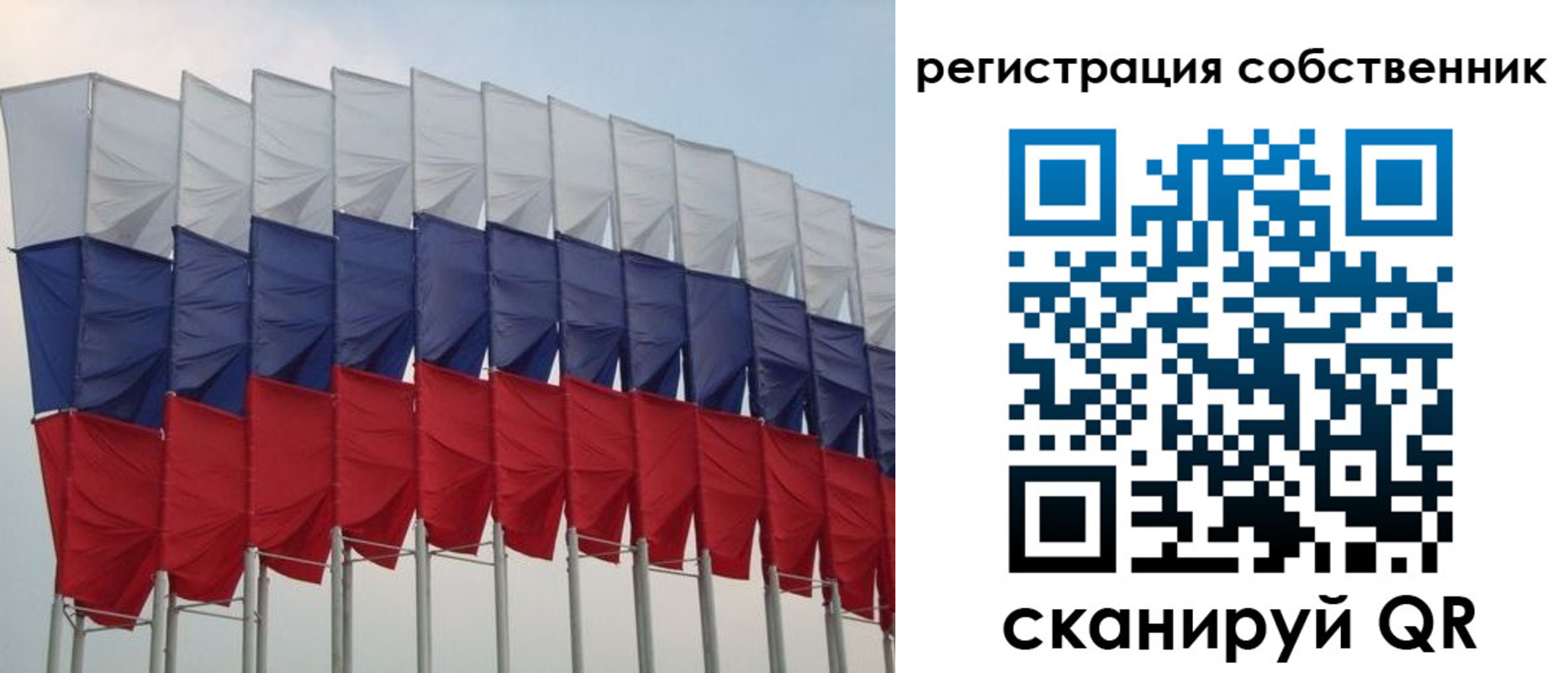 пропишу в квартире в Камне-на-Оби