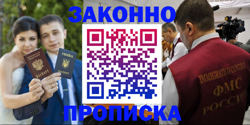 регистрация для школы в Камне-на-Оби